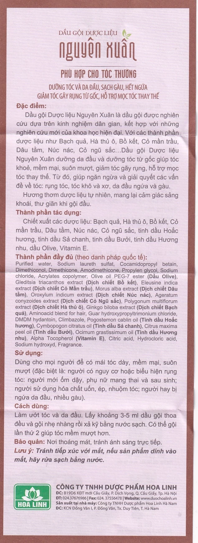 Dầu gội dược liệu Nguyên Xuân xanh lá dưỡng tóc, phục hồi hư tổn (200ml)