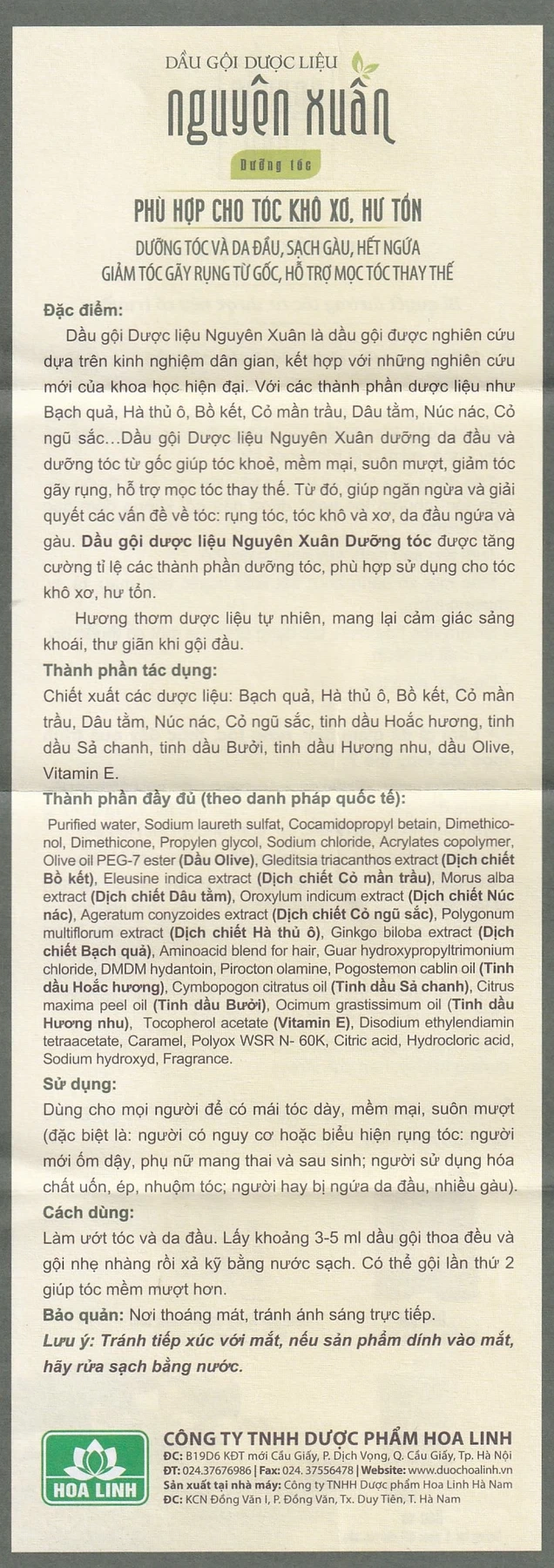 Dầu gội dược liệu Nguyên Xuân xanh lá dưỡng tóc, phục hồi hư tổn (200ml)